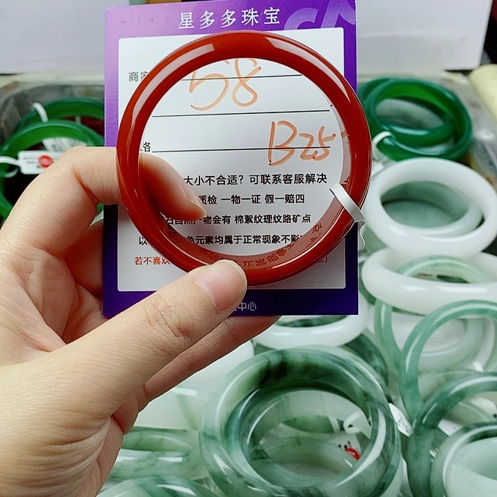 平***淡玛瑙/玉髓未镶嵌手镯