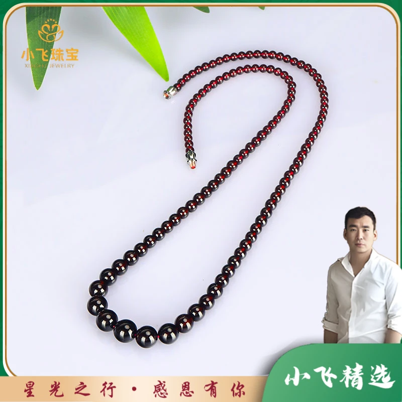 【星光村小飞H2256】石榴石塔链4-10MM