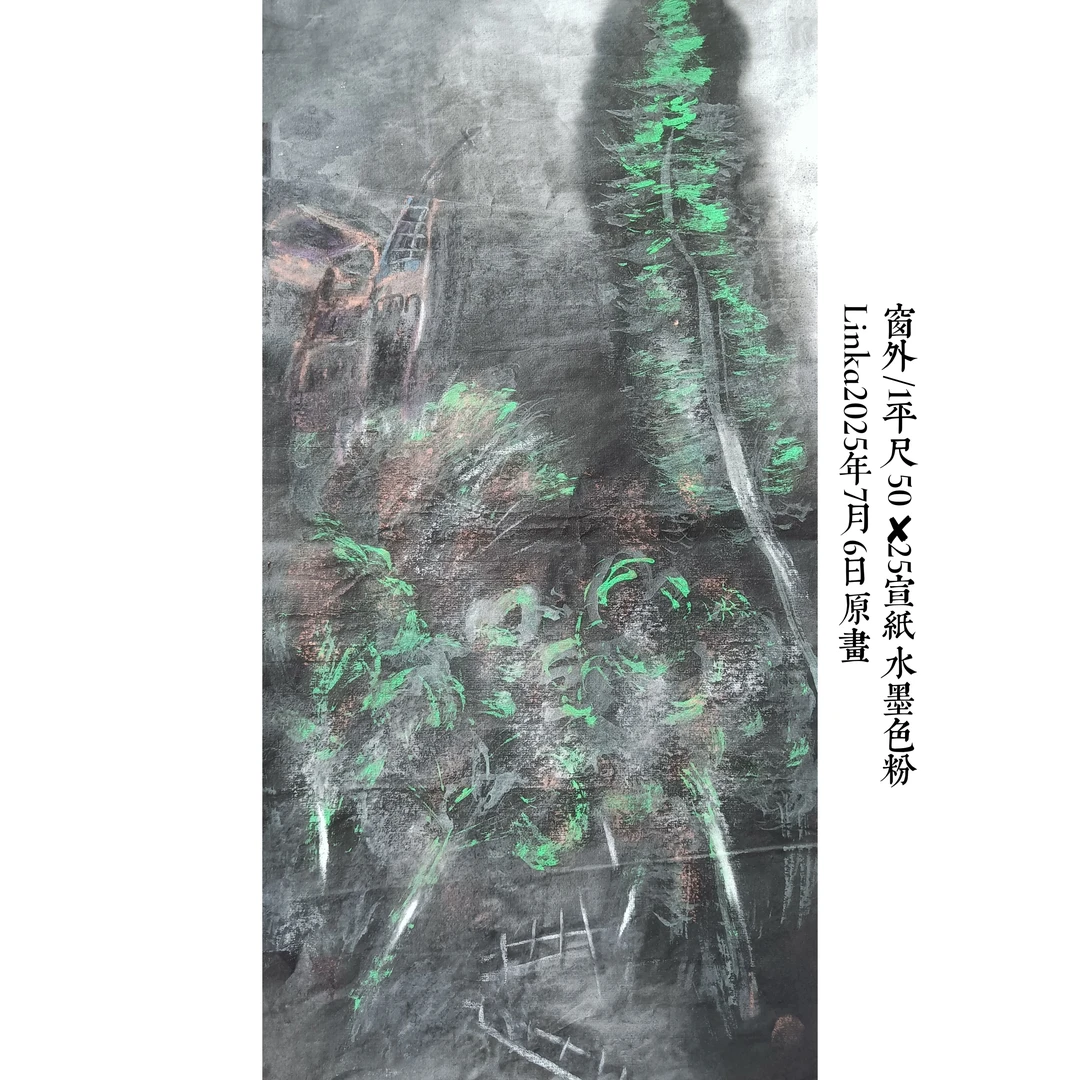 纯手绘新款有高级双框或挂轴原创收藏留言选择装裱方式否则发小样