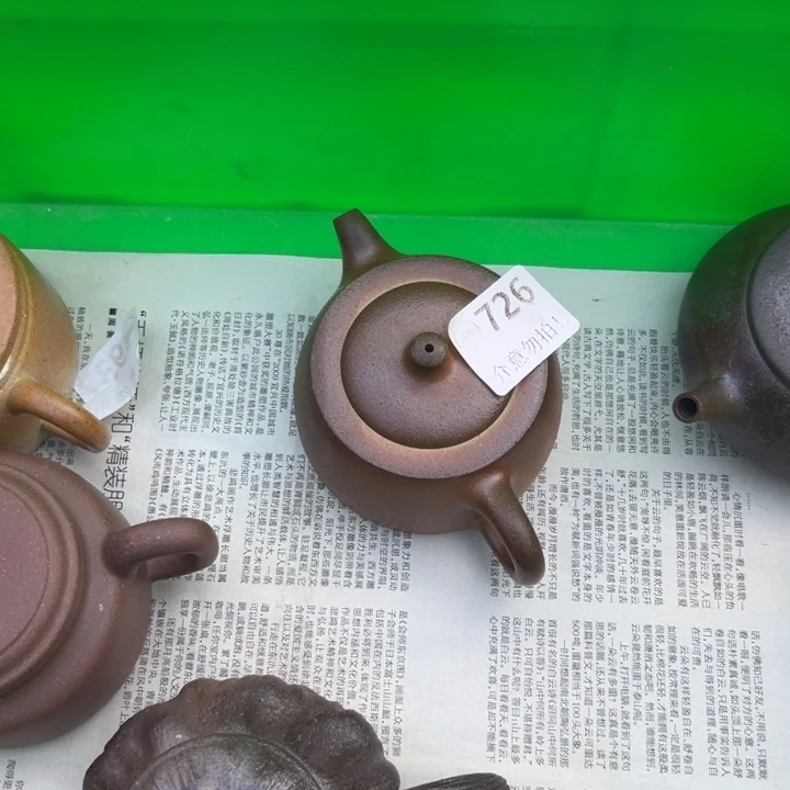 秋***叶紫砂茶壶黄金段井栏200左右