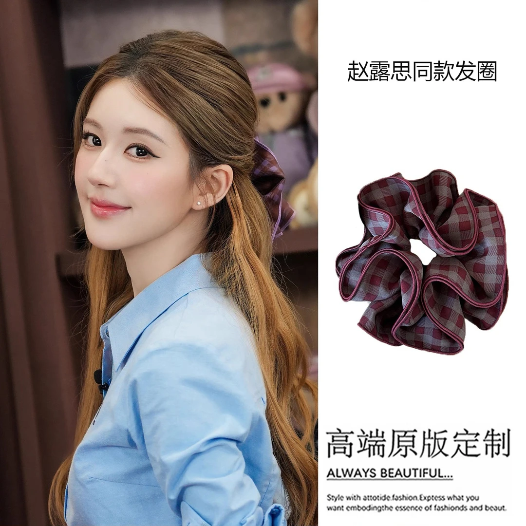 赵露思同款格子大肠发圈头饰超大高级感丸子头头绳女新款秋冬头花