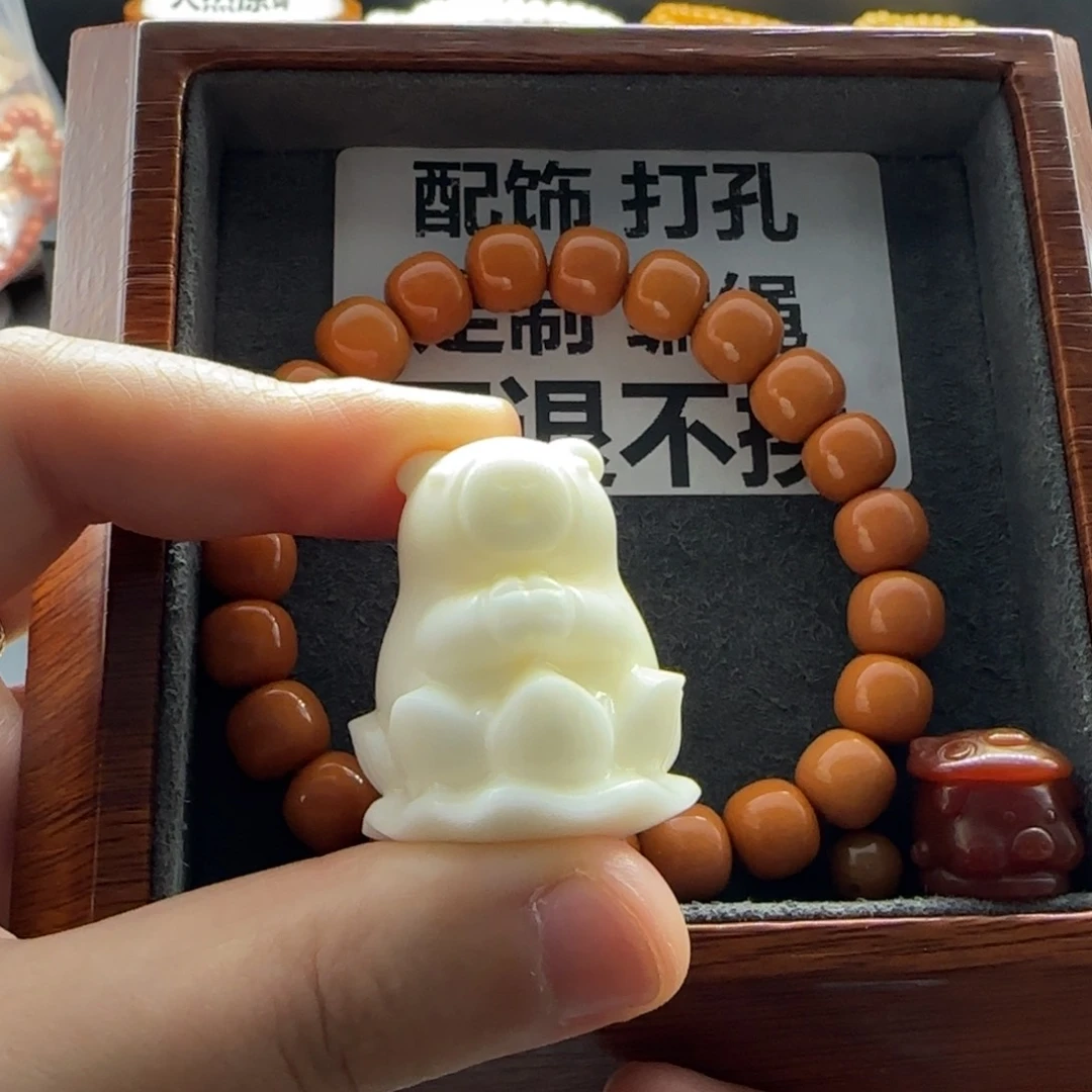 石英质玉（缅黄）配饰未镶嵌?***?