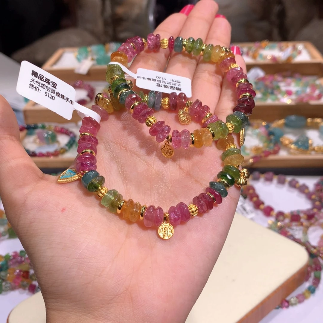 未镶嵌多样性发货其一碧玺