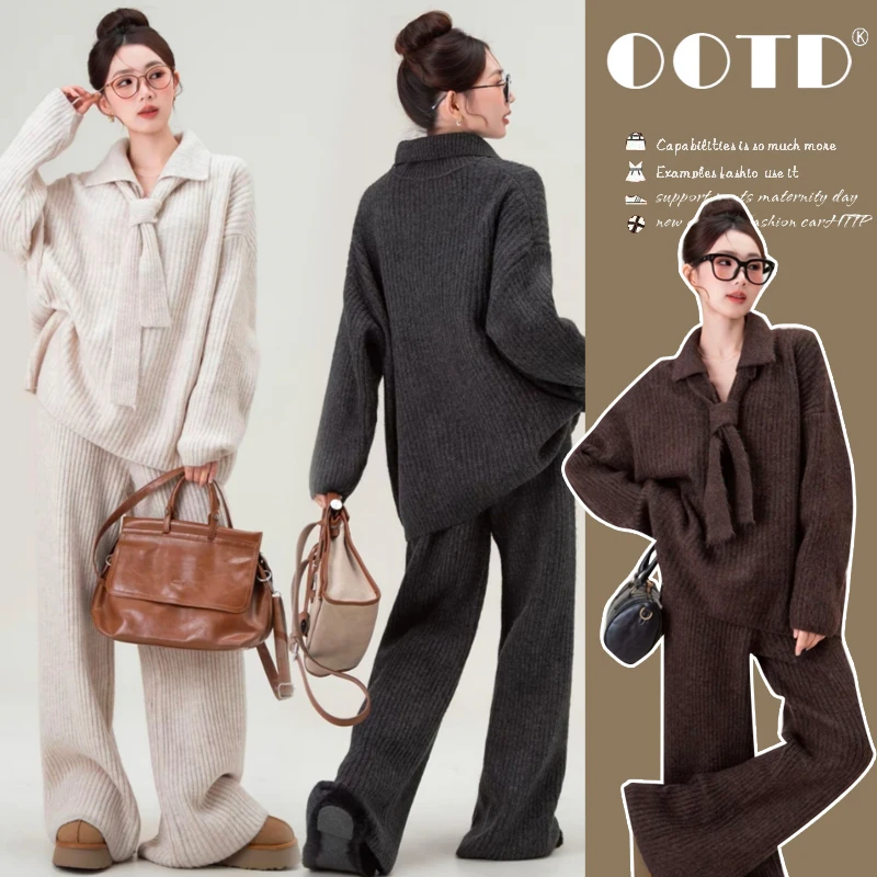 孕妇装秋冬新款软糯亲肤宽松显瘦阔腿裤时尚毛衣法式韩版百搭套装