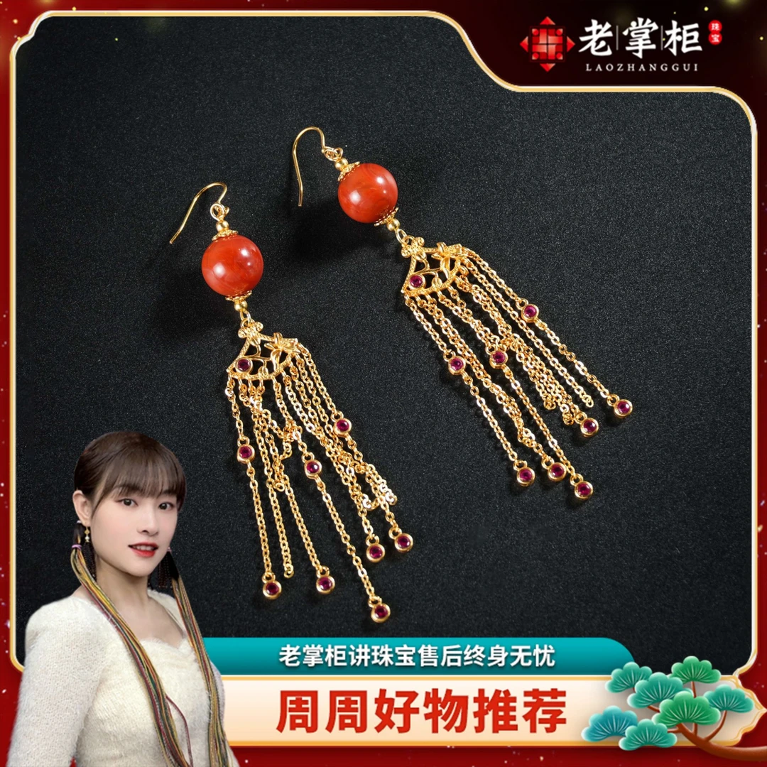 【老掌柜】流苏款/南红耳环/11mm  M021329