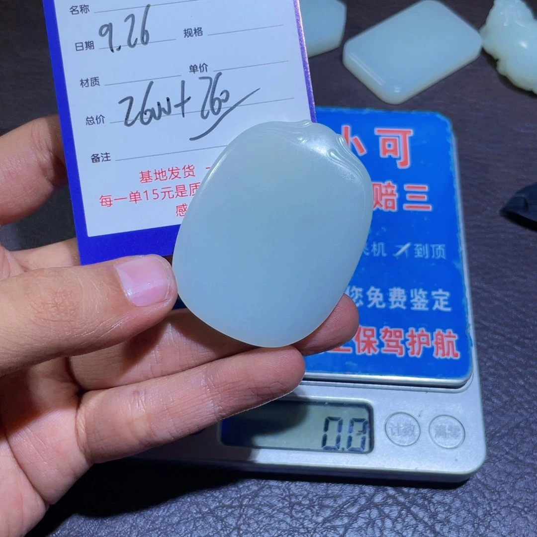 颈饰未镶嵌和田玉乘**浪