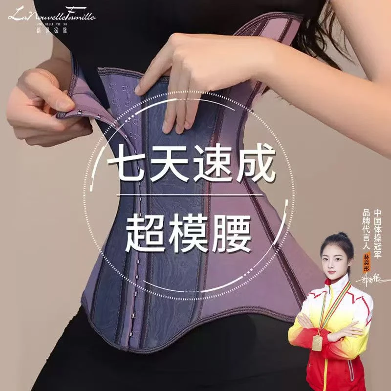 U型托胸束腰带瑜伽玻璃塑形束腹紧身收腹沙土束腰塑身衣收腰神器