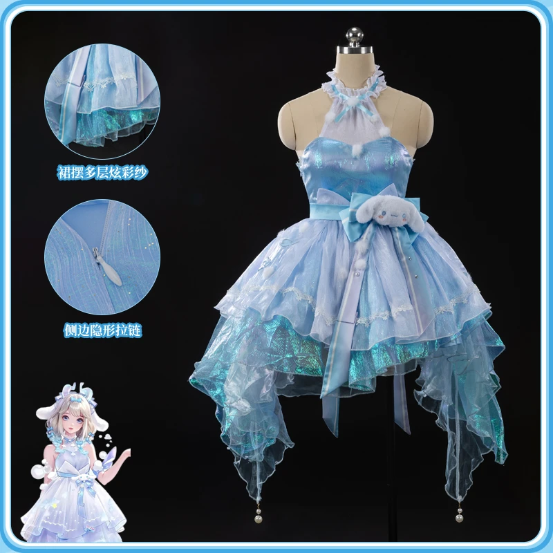 王者荣耀瑶大耳狗之梦cos服三丽鸥联动二次元cosplay服装全套