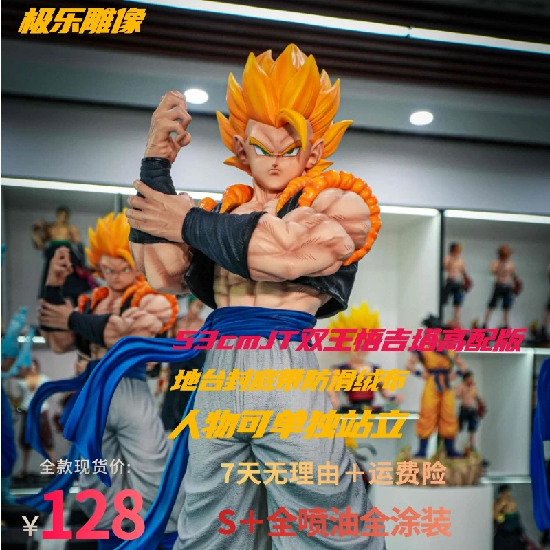 JT【雕像馆专属】53cm全喷油高配悟吉塔-全款大货
