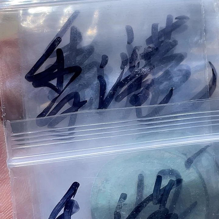 香****车挂件可以直接使用