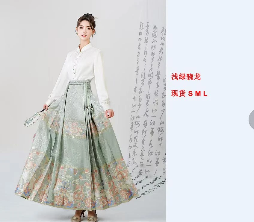 528款  新款国风马面裙复古中式