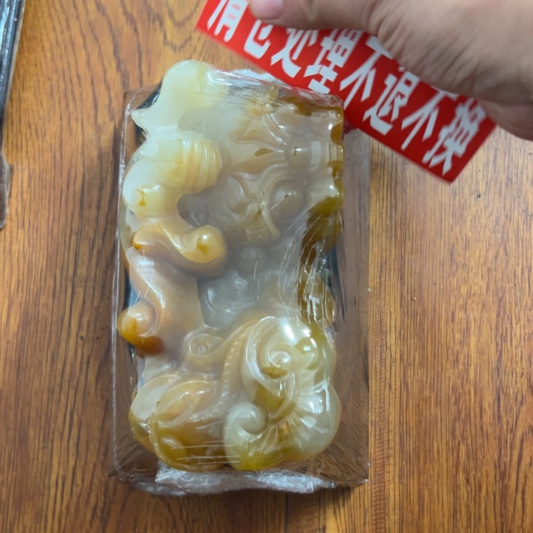 芦***峰石英质玉（黄龙玉）未镶嵌多样性发货，发其一