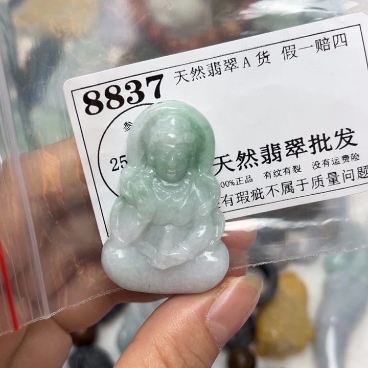 翡翠未镶嵌颈饰8837