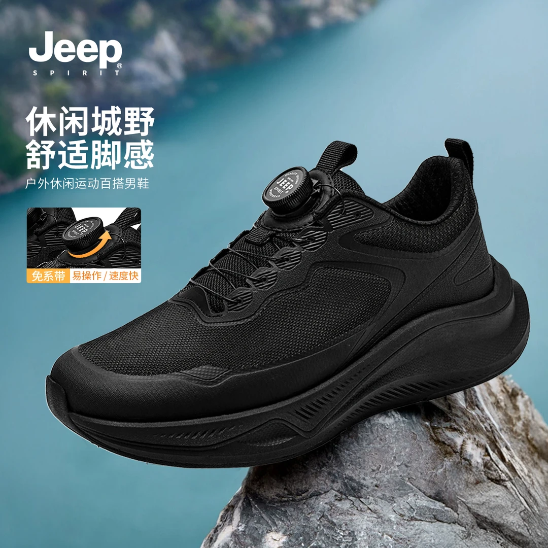 JEEPSPIRIT吉普男鞋秋户外跑步鞋黑色运动鞋免系舒适舒适男士登山