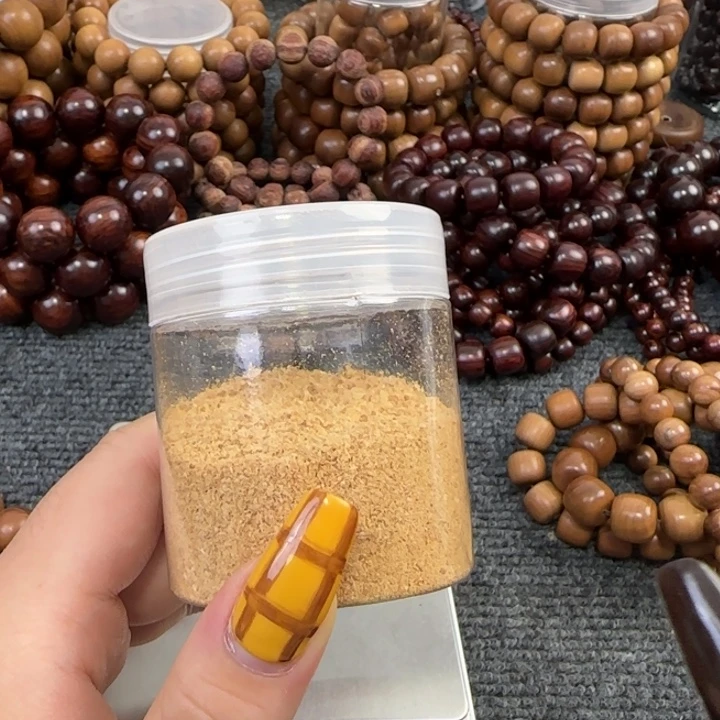 木老山檀粉末奶香