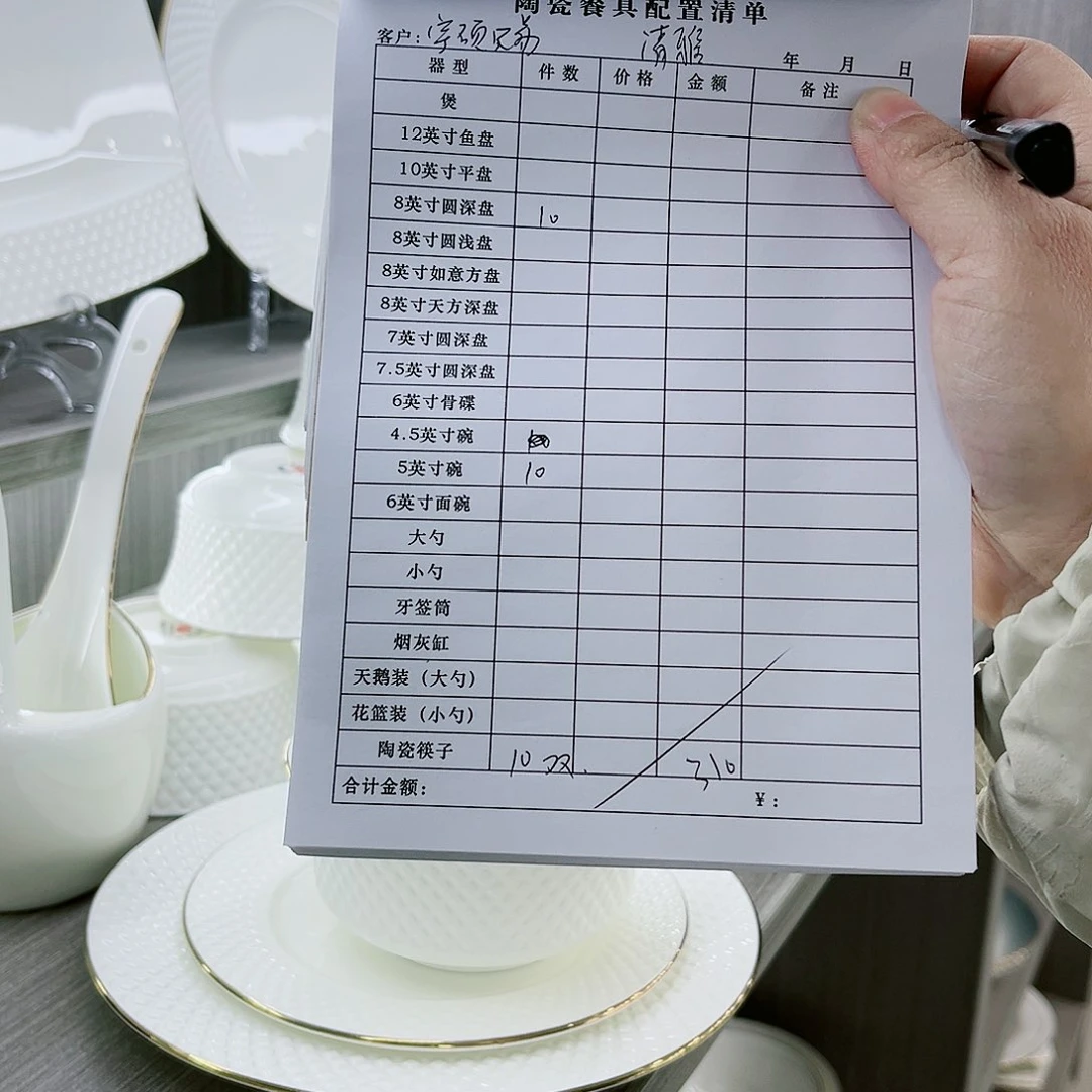 瓷宇****麻景德镇高档骨瓷碗盘