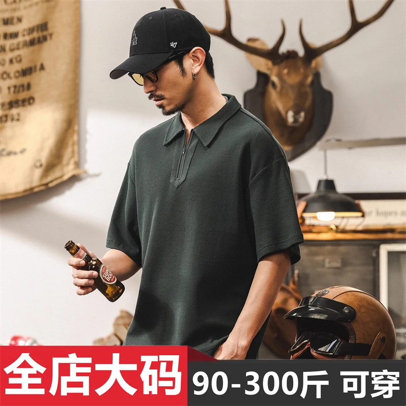 美式潮流重磅肌理感POLO衫男夏季休闲宽松大码纯色翻领短袖上衣服