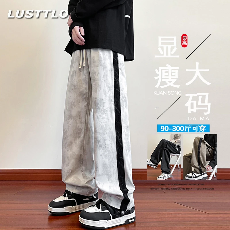 8XL大码休闲裤春季新款男士显瘦百搭长裤宽松潮流条纹直筒阔腿裤