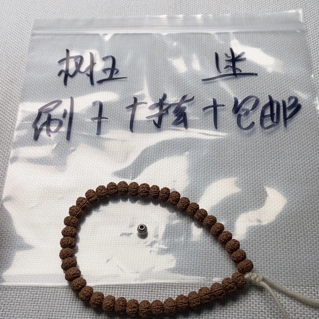 金刚菩提吊坠?****?老树王