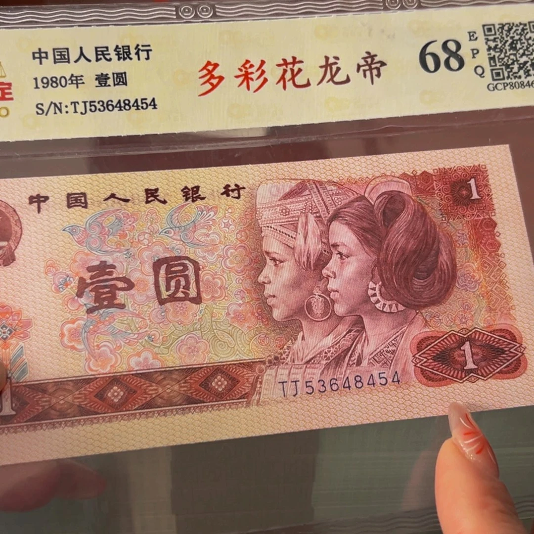 902早期人三倒置捆定金，售价22500，欠尾款22000