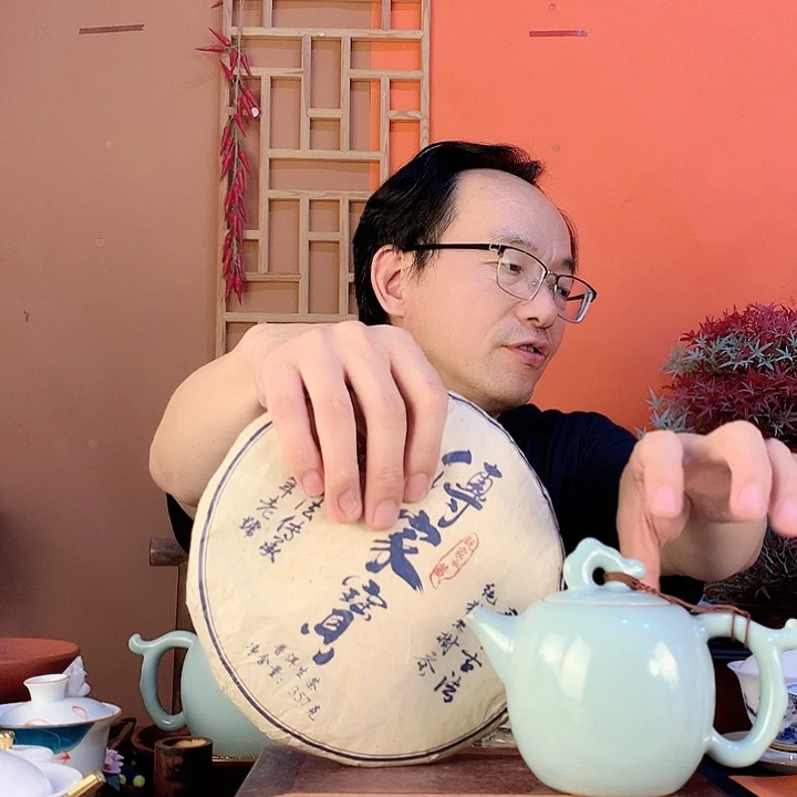 传家宝生潽+天青壶