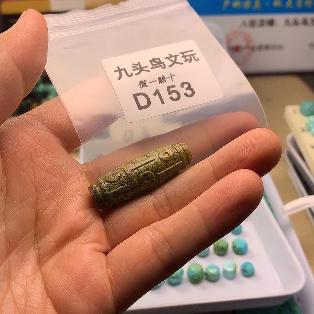 意***团天然辰砂原矿随形类饰品大全