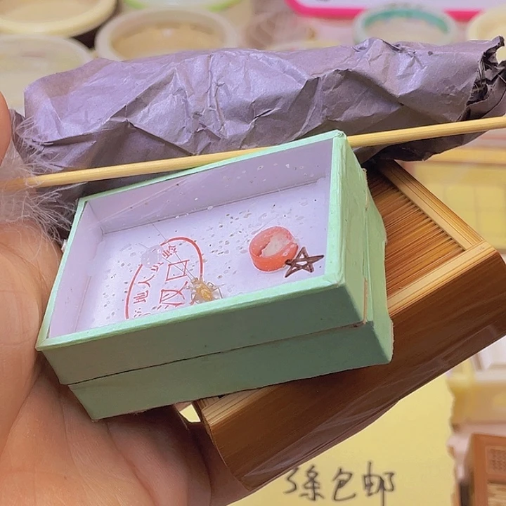 禹***行盒+大黄2+过虫器1啊啊