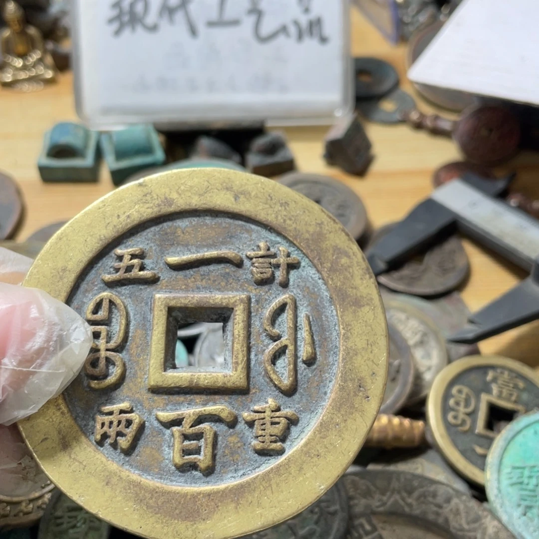 铜现代工艺品学习币