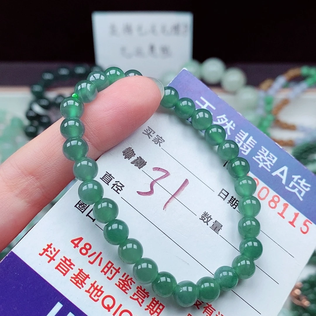 毛衣链未镶嵌翡翠
