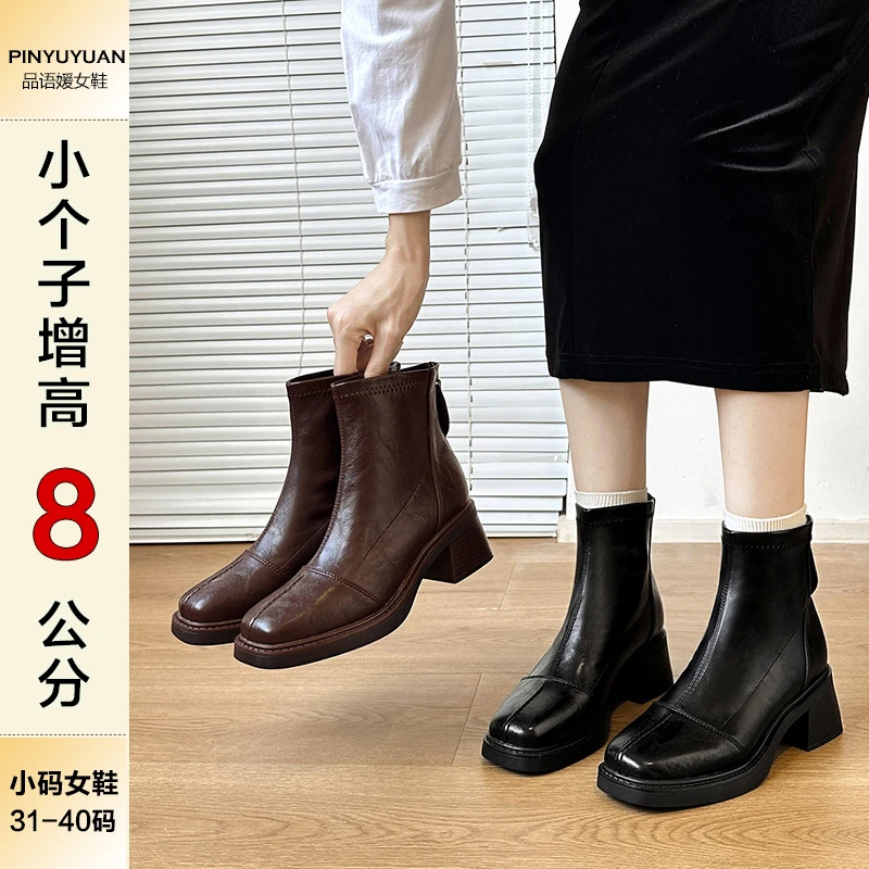 品语媛8cm小个子增高粗跟马丁靴女冬季真皮加绒短筒瘦瘦靴子3233