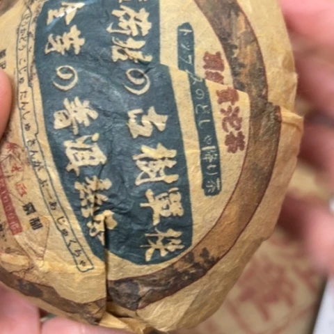 旺***花吊坠柏香籽/百香籽