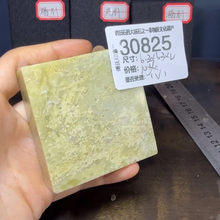 青田石12.15青田石雕厂家直销