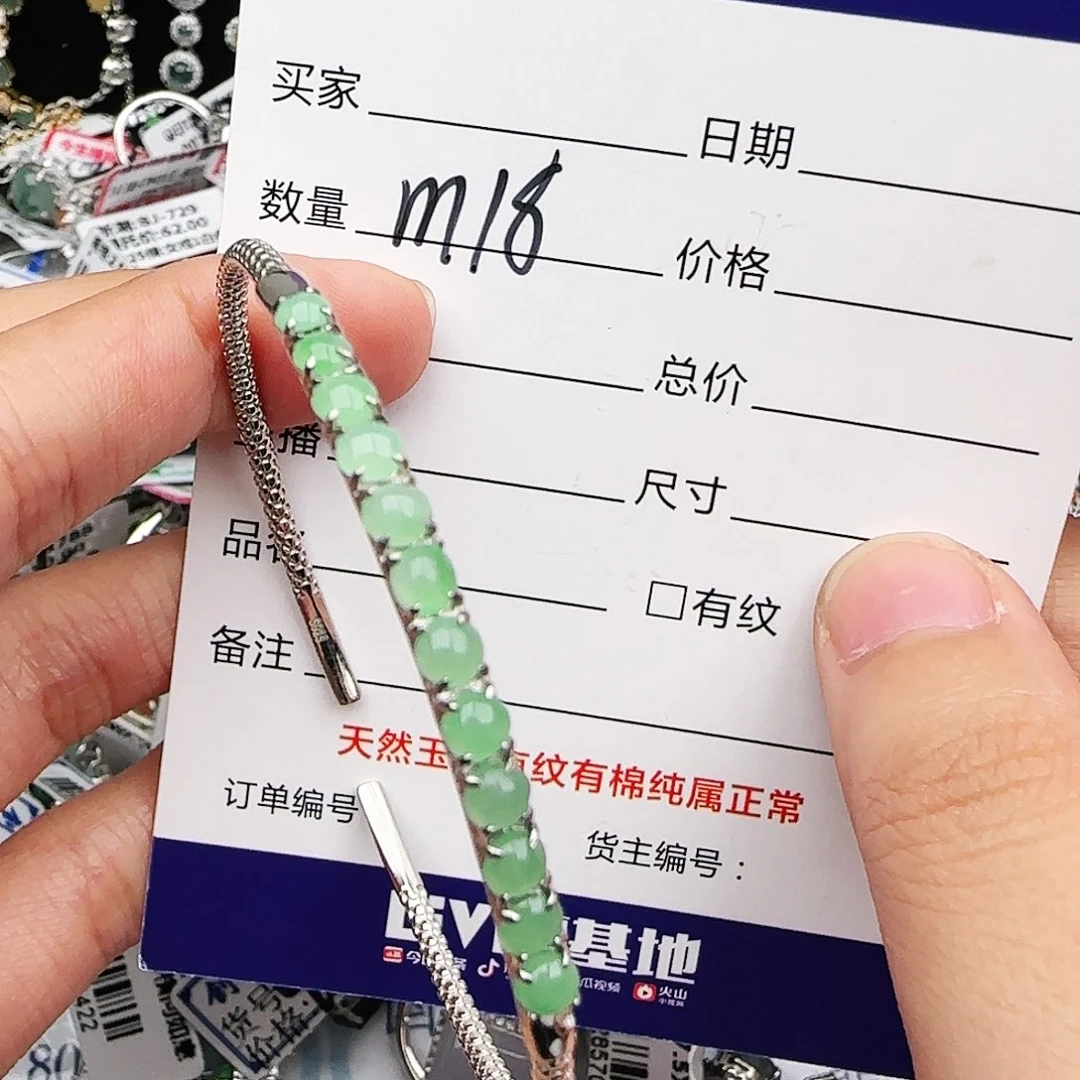 银S925镶嵌戒指翡翠戒指