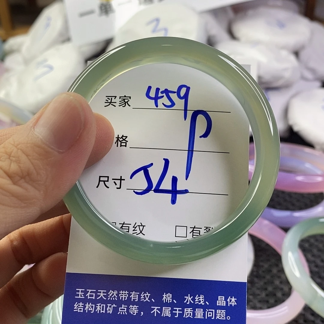 手镯玛瑙/玉髓未镶嵌459