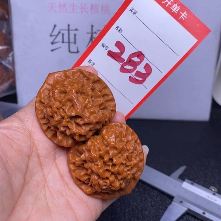 文玩核桃把件283，45官帽