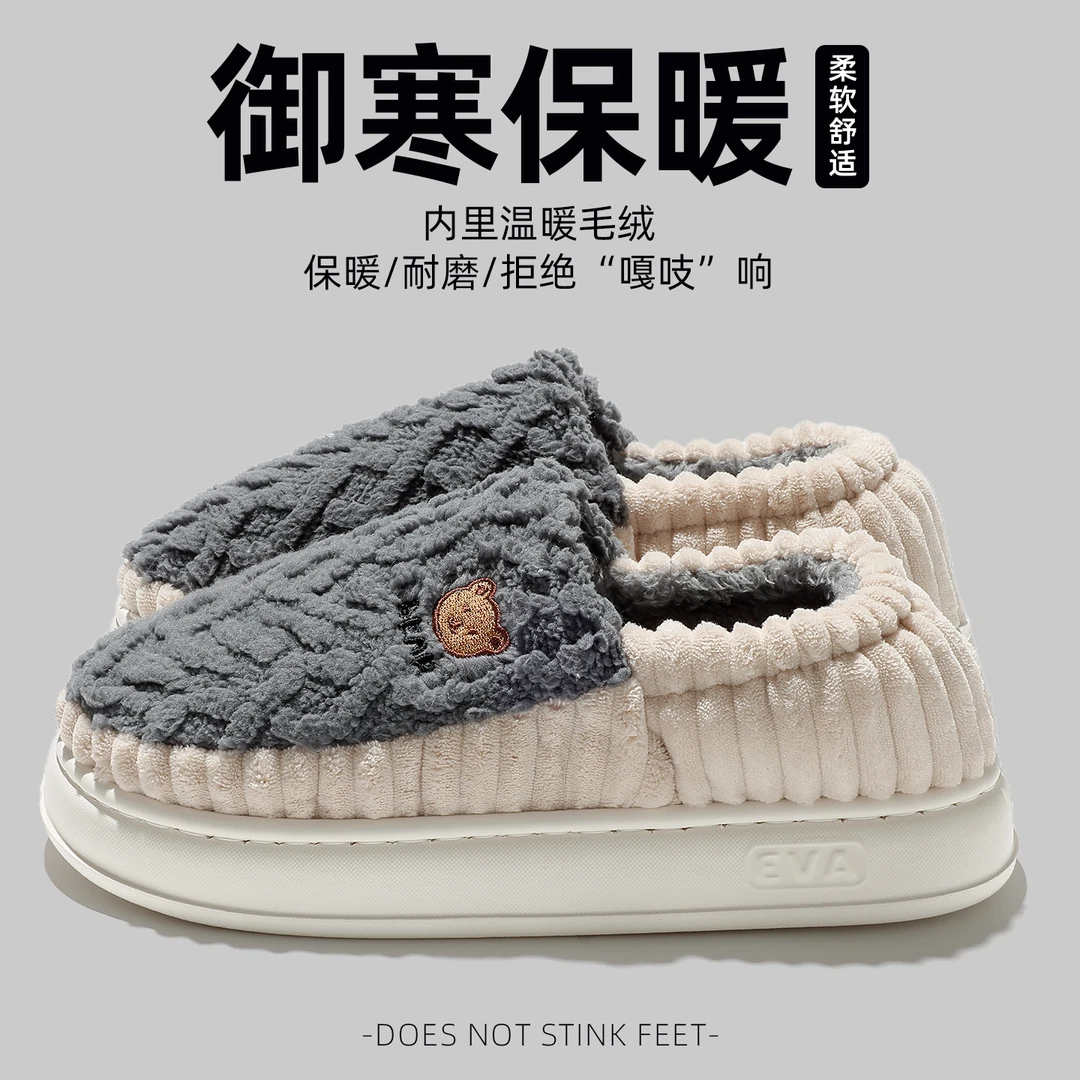 猫力防臭棉拖鞋男款秋冬季2025新款家居室内厚底防滑毛绒保暖棉鞋