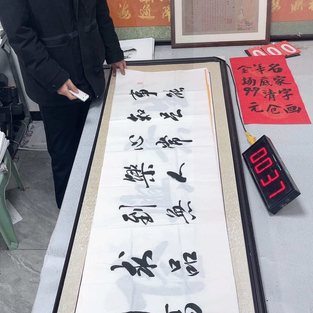 书法书法作品欣赏