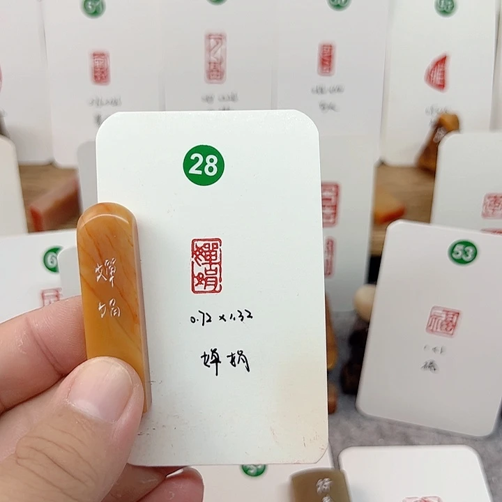 老挝石印石婵娟   成品闲章