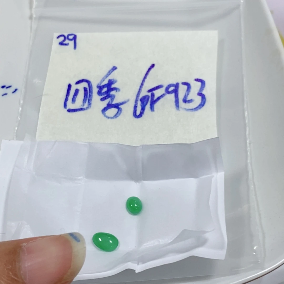 四***安未镶嵌定制翡翠不