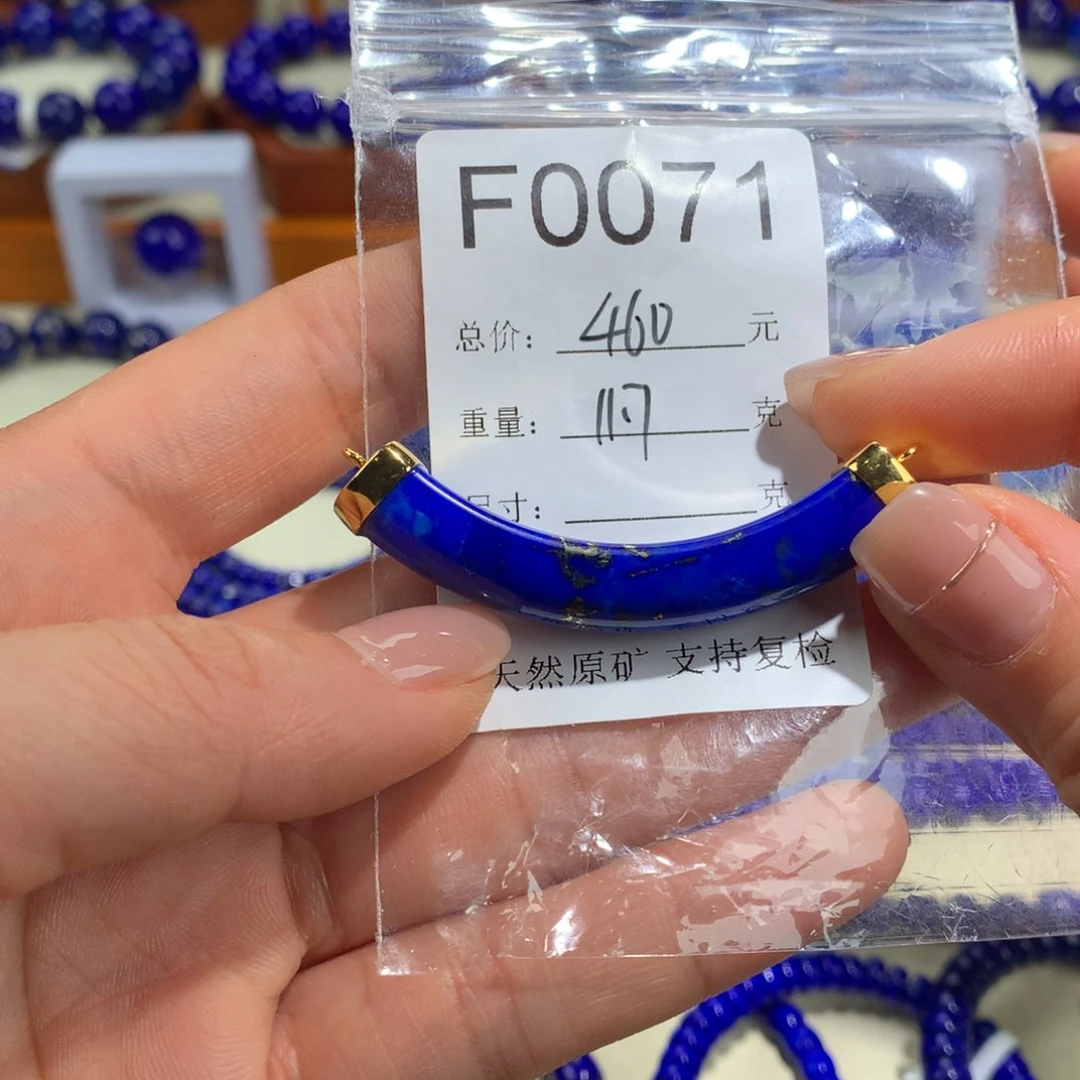 青金石吊坠(不含链)银S925镀金镶嵌f0071