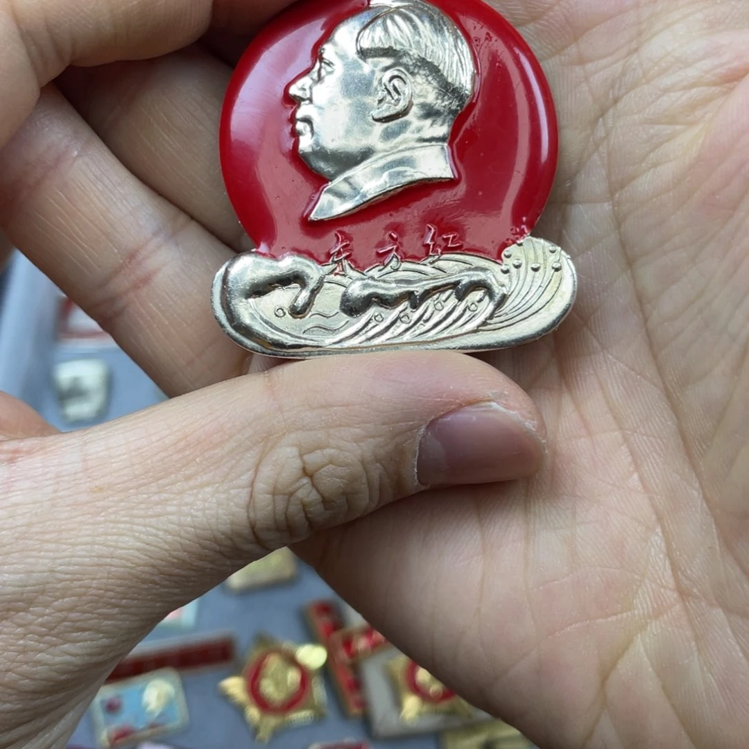 铝红色收藏精品小章