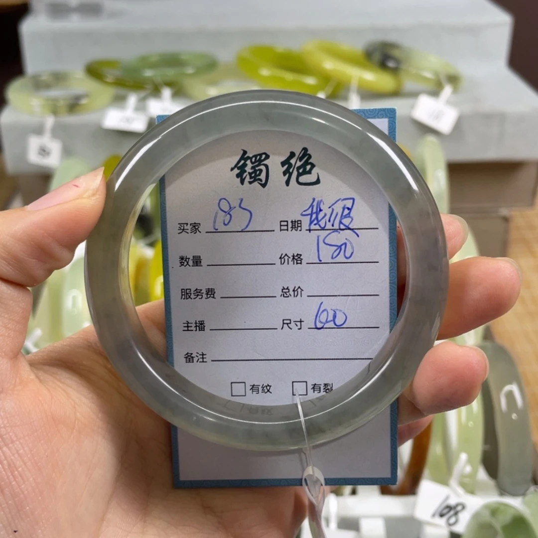 【闪购商品】蛇纹石玉未镶嵌手镯我****心