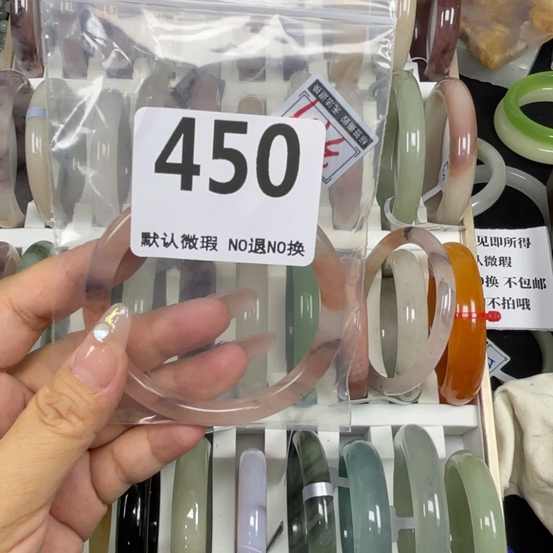 *****未镶嵌手镯石英质玉61-450