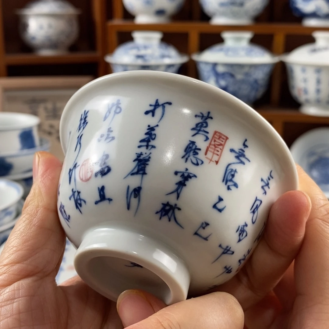 瓷片景德镇陶瓷手绘茶器190