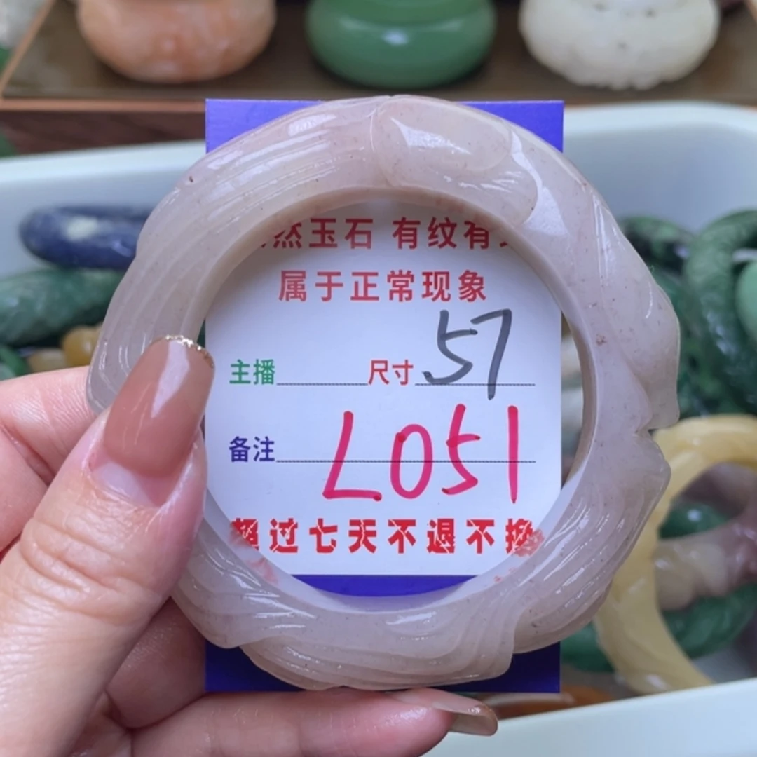 【闪购商品】未镶嵌手镯（圆镯）石英质玉
