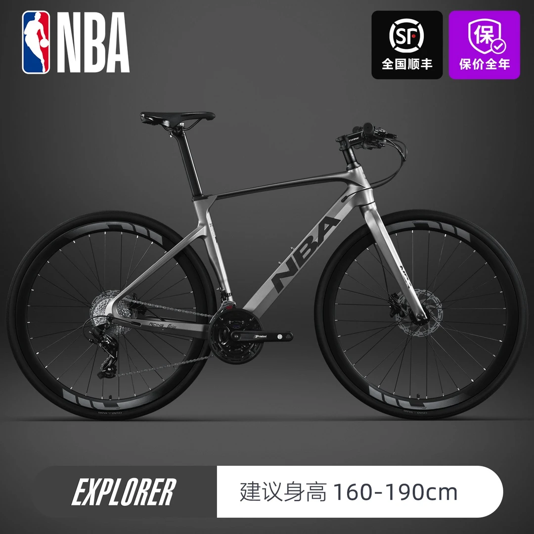 NBA超轻镁合金全地形平把自行车27速油压碟刹适合学生通勤骑行