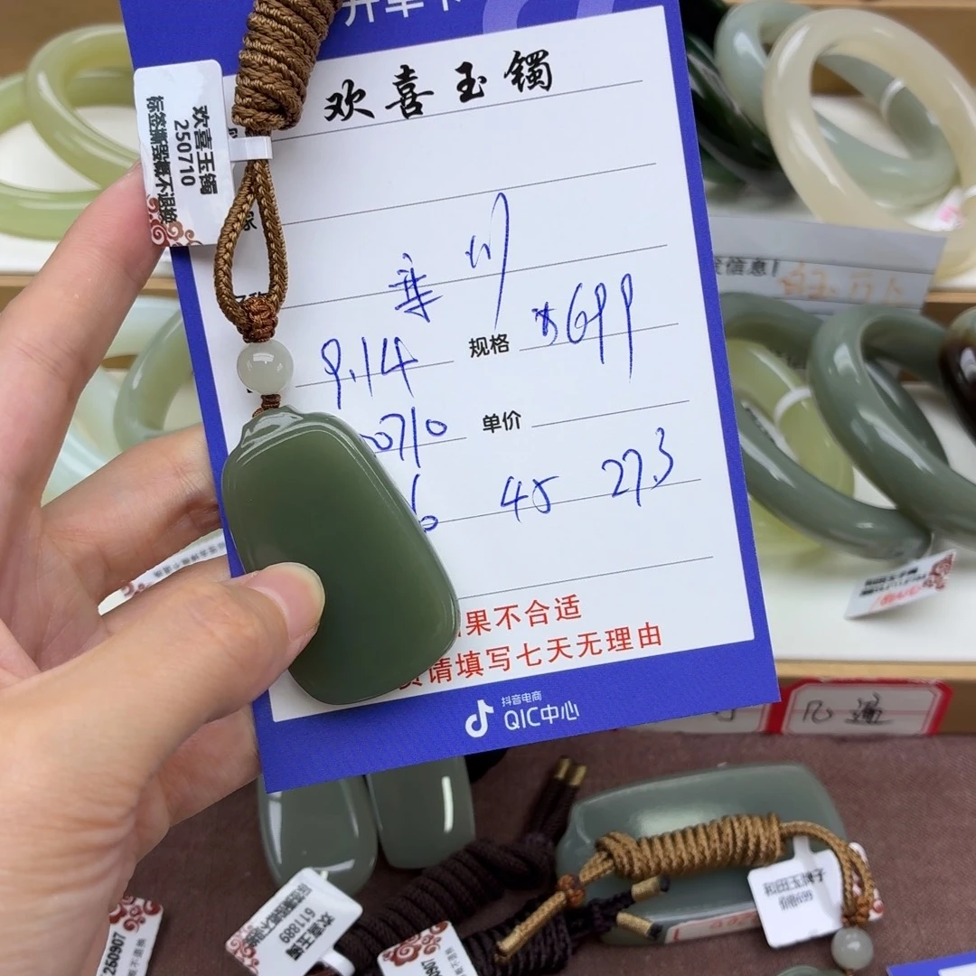 栾***发颈饰未镶嵌和田玉