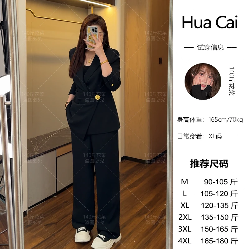 （现现款）花菜微胖定制~【极简超模】设计感收腰显瘦西装外套+长裤