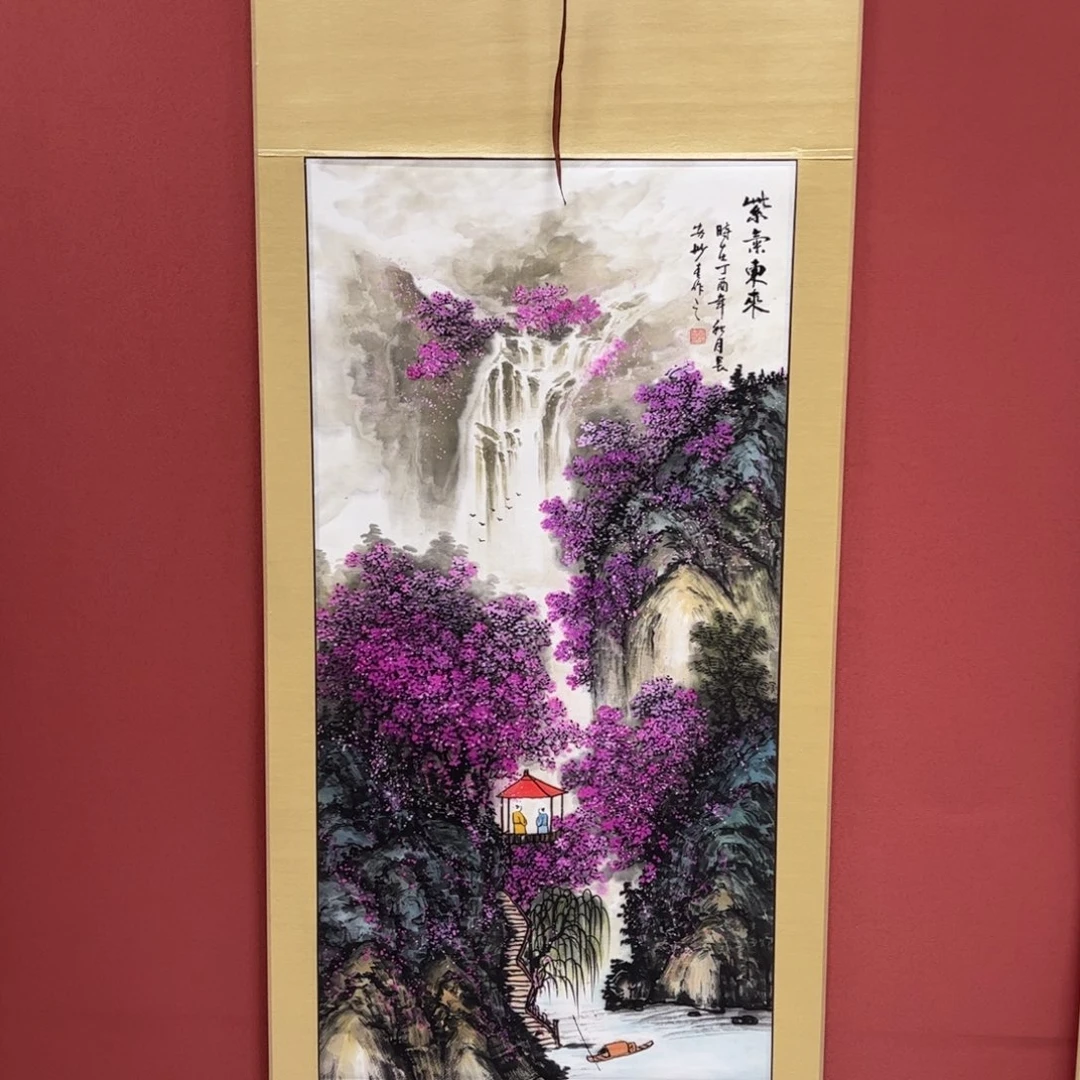 竖款65/150紫气东来