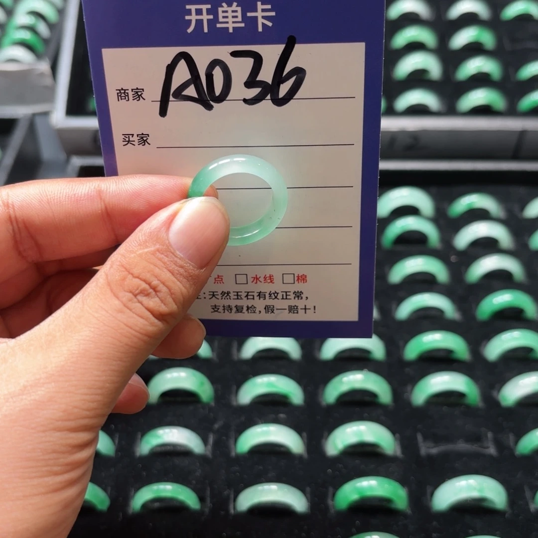 未镶嵌石英质玉戒指